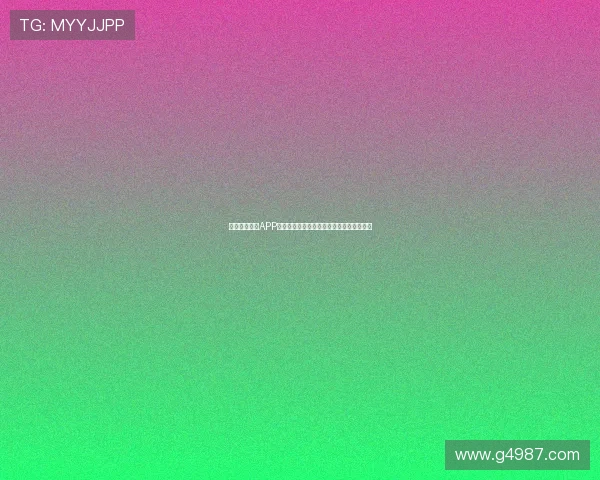 球客官方直播APP：畅享体育赛事直播，随时随地精彩不停歇